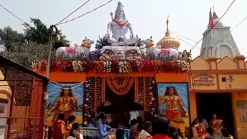 বক্রেশ্বরে