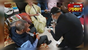 পরিবারের