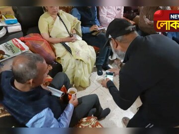 পরিবারের