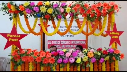 মায়াপুরের ডাক পরিষেবা কেন্দ্রের শুভ উদ্বোধন
