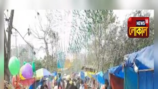 Maha Shivratri 2022:  Mela held in Siliguri for Shiv Chaturdashi 
