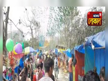 Maha Shivratri 2022:  Mela held in Siliguri for Shiv Chaturdashi 