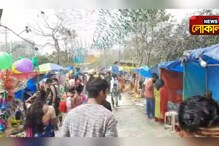 শিব চতুর্দশী উপলক্ষ্যে শুরু শিলিগুড়ি চাঁদমনি চা বাগানের মেলা শিব চতুর্দশী উপলক্ষ্যে শুরু শিলিগুড়ি চাঁদমনি চা বাগানের মেলা