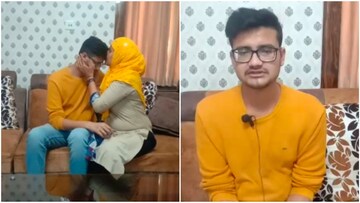 ইউক্রেন