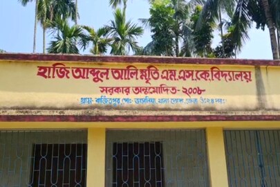 স্কুলে শিক্ষকদের মধ্যে হাতাহাতি