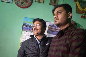 বাড়ি
