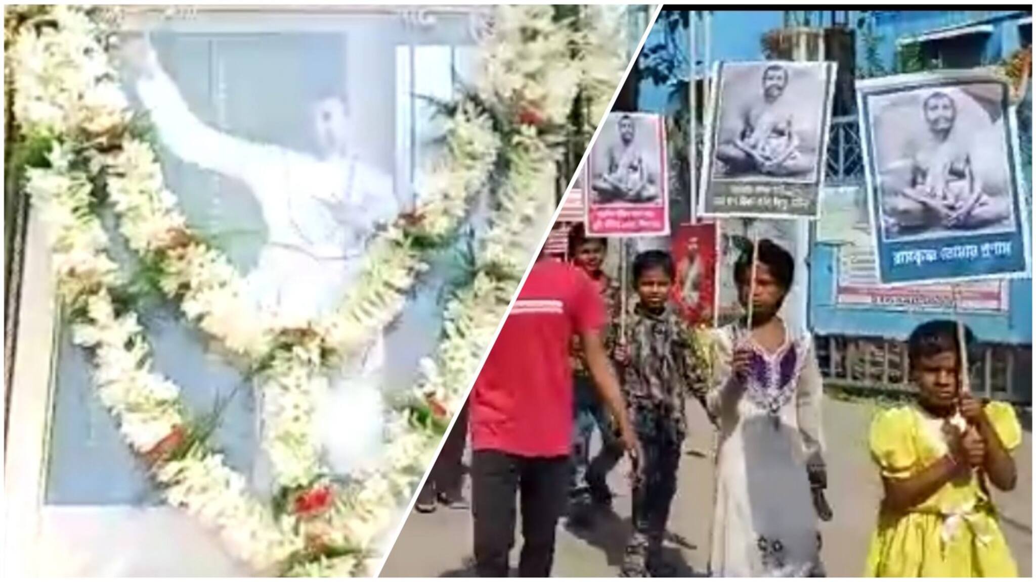 North 24 Parganas News- রামকৃষ্ণ পরমহংসদেবের জন্মতিথিতে শান্তির বার্তা