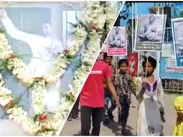 রামকৃষ্ণ