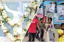 যুদ্ধ নয় শান্তি চাই, রামকৃষ্ণ পরমহংসদেবের জন্মতিথিতে শান্তির বার্তা ছড়িয়ে দিতে শোভাযাত্রা যুদ্ধ নয় শান্তি চাই, রামকৃষ্ণ পরমহংসদেবের জন্মতিথিতে শান্তির বার্তা ছড়িয়ে দিতে শোভাযাত্রা