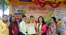কুমুদ সাহিত্য মেলা অনুষ্ঠিত হল মঙ্গলকোটের কোগ্রামে 