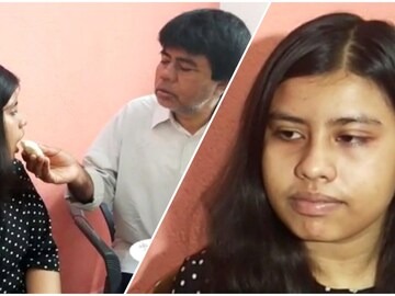 বাড়ি