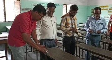 পরীক্ষাকেন্দ্রের