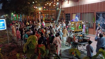 সন্ধ্যায়