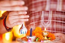 পঞ্জিকা ১১ মার্চ: দেখে নিন নক্ষত্রযোগ, শুভ মুহূর্ত, রাহুকাল এবং দিনের অন্য লগ্ন! পঞ্জিকা ১১ মার্চ: দেখে নিন নক্ষত্রযোগ, শুভ মুহূর্ত, রাহুকাল এবং দিনের অন্য লগ্ন!