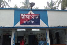 সমুদ্র সৈকত শহর দিঘায় এক পর্যটকের অস্বাভাবিক মৃত্যু সমুদ্র সৈকত শহর দিঘায় এক পর্যটকের অস্বাভাবিক মৃত্যু