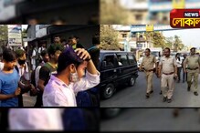 মাধ্যমিক পরীক্ষা শেষেই বাজল ডিজে,ধুপগুড়িতে জাতীয় সড়কে 'উল্লাস' ছাত্রছাত্রীদের মাধ্যমিক পরীক্ষা শেষেই বাজল ডিজে,ধুপগুড়িতে জাতীয় সড়কে 'উল্লাস' ছাত্রছাত্রীদের