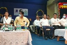 প্রথমবার জলপাইগুড়ি পুরসভার চেয়ারম্যান পদে শপথ নিলেন এক 'মহিলা' প্রথমবার জলপাইগুড়ি পুরসভার চেয়ারম্যান পদে শপথ নিলেন এক 'মহিলা'