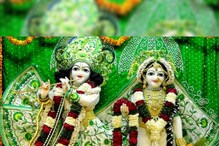 পঞ্জিকা ১৮ মার্চ: দেখে নিন দোলযাত্রার দিনের নক্ষত্রযোগ, শুভ মুহূর্ত, রাহুকাল... পঞ্জিকা ১৮ মার্চ: দেখে নিন দোলযাত্রার দিনের নক্ষত্রযোগ, শুভ মুহূর্ত, রাহুকাল...