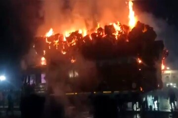 জ্বলন্ত