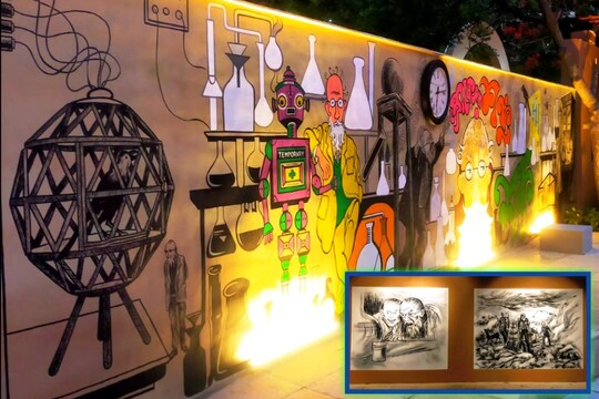 নিউটাউনের প্রফেসর শঙ্কু পার্ক