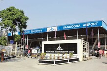 বাগডোগরা বিমানবন্দরের রানওয়েতে ফাটল বাগডোগরা বিমানবন্দরের রানওয়েতে ফাটল
