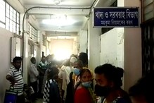 রেশন কার্ড নিয়ে হয়রানির শিকার, হঠাৎই ব্লক হয়ে যাচ্ছে কার্ড রেশন কার্ড নিয়ে হয়রানির শিকার, হঠাৎই ব্লক হয়ে যাচ্ছে কার্ড