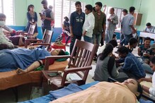 বিশ্ব যক্ষ্মা দিবস উপলক্ষে মেদিনীপুরের এক বেসরকারি কলেজের উদ্যোগে রক্তদান শিবির বিশ্ব যক্ষ্মা দিবস উপলক্ষে মেদিনীপুরের এক বেসরকারি কলেজের উদ্যোগে রক্তদান শিবির