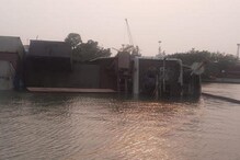 দুর্ঘটনাগ্রস্ত ভেসেল থেকে তেল, রাসায়নিক জলে ছড়িয়ে পড়া আটকাতে বিশেষ ব্যবস্থা দুর্ঘটনাগ্রস্ত ভেসেল থেকে তেল, রাসায়নিক জলে ছড়িয়ে পড়া আটকাতে বিশেষ ব্যবস্থা