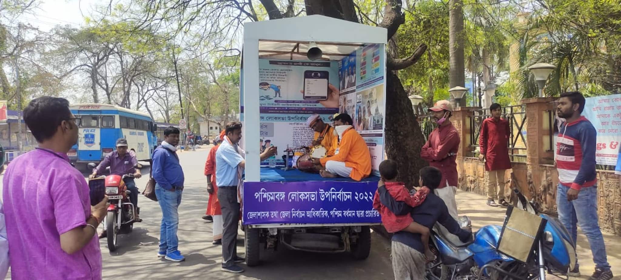 Paschim Bardhaman: ভোট দাতাদের উৎসাহ প্রদানে ট্যাবলো ও বাউল গানের মাধ্যমে প্রচার