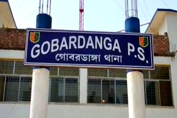 তদন্তে