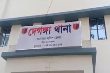 ঘটনার