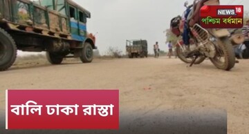বালির