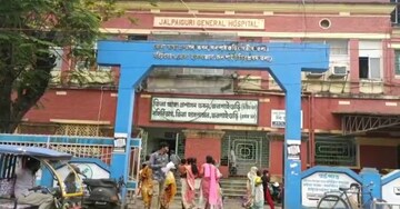জলপাইগুড়ি
