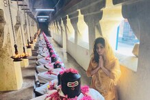 Mouni Roy's Mahashivratri Look|| খোলা চুল উড়ছে হাওয়ায়, শাঁখা-সিঁদুরে নববধূর সাজে মৌনি মগ্ন শিবরাত্রির পুজোয়, ভাইরাল ছবি... Mouni Roy's Mahashivratri Look|| খোলা চুল উড়ছে হাওয়ায়, শাঁখা-সিঁদুরে নববধূর সাজে মৌনি মগ্ন শিবরাত্রির পুজোয়, ভাইরাল ছবি...