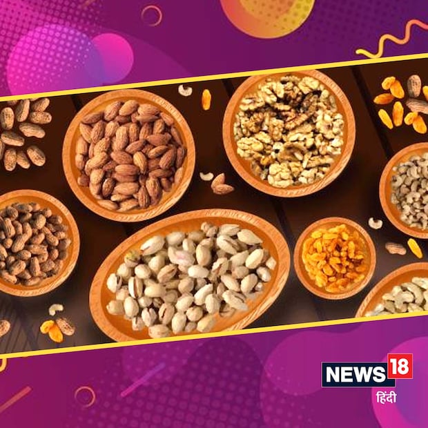 বিভিন্ন ধরনের ড্রাই ফ্রুট খেলে শরীর শুধুই ভাল থাকেনা ভাল থাকে জরায়ুও ৷ শরীর হরমোন নিঃসরণকে নিয়মিত করে ৷ আমন্ড বা কাঠবাদাম, কাজু, পেস্তা ইত্যাদি খাওয়াটা অত্যন্ত জরুরি ৷ এতে ওমেগা-৩, ফ্যাটি অ্যাসিড, ভাল কোলেস্টেরল ও স্তর বজায় রাখে ৷ এরফলে যে সন্তান জন্ম নেবে সেই সন্তানের সমস্যাও অনেক কম হবে ৷