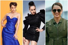 Happy Birthday Kangana Ranaut: যাঁর মুখ খুললেই বিতর্ক! আজ কঙ্গনা রানাওয়াতের জন্মদিন, দেখুন 'কুইন' @৩৫ Happy Birthday Kangana Ranaut: যাঁর মুখ খুললেই বিতর্ক! আজ কঙ্গনা রানাওয়াতের জন্মদিন, দেখুন 'কুইন' @৩৫