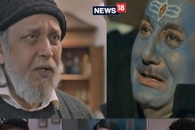 The Kashmir files|| ১৫ দিনেই রেকর্ড ব্যবসা! 'The Kashmir files' অভিনেতা-অভিনেত্রীরা কত টাকা নিয়েছেন জানেন? The Kashmir files|| ১৫ দিনেই রেকর্ড ব্যবসা! 'The Kashmir files' অভিনেতা-অভিনেত্রীরা কত টাকা নিয়েছেন জানেন?