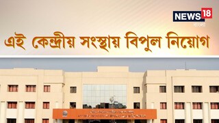 Job Vacancy: aiims recruitment 2022 application begins for 11 posts at aiims patna know all details