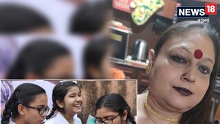 শিক্ষিকা ঊর্মি চৌধুরী শিক্ষিকা ঊর্মি চৌধুরী