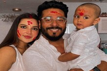 দোলের আনন্দে মেতে উঠল ছোট্ট ইউভান! সঙ্গে রাজ-শুভশ্রী ! দোলের আনন্দে মেতে উঠল ছোট্ট ইউভান! সঙ্গে রাজ-শুভশ্রী !