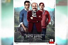 ওয়েবের পরে এবার বড় পর্দায় 'একেন বাবু'! পয়লা বৈশাখের ওয়েবের পরে এবার বড় পর্দায় 'একেন বাবু'! পয়লা বৈশাখের