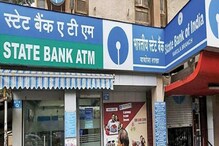 State Bank India Yono Lite: এসবিআইয়ে অ্যাকাউন্ট আছে! স্টেট ব্যাঙ্কের গ্রাহকেরা তুমুল সমস্যায় State Bank India Yono Lite: এসবিআইয়ে অ্যাকাউন্ট আছে! স্টেট ব্যাঙ্কের গ্রাহকেরা তুমুল সমস্যায়