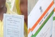 বাড়ানো হল রেশন কার্ডের সঙ্গে আধার লিঙ্ক করার সময়সীমা