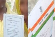 বাড়ানো হল রেশন কার্ডের সঙ্গে আধার লিঙ্ক করার সময়সীমা বাড়ানো হল রেশন কার্ডের সঙ্গে আধার লিঙ্ক করার সময়সীমা