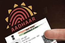 আপনি কি আপনার Aadhaar ভেরিফাই করেছেন ? না করলে এখুনি বাড়ি থেকে করে নিন... আপনি কি আপনার Aadhaar ভেরিফাই করেছেন ? না করলে এখুনি বাড়ি থেকে করে নিন...