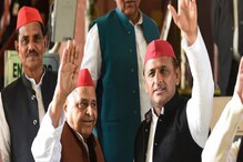 হাল ছাড়ছেন না অখিলেশ, মুলায়মের পরামর্শে বড় সিদ্ধান্ত নিলেন সপা প্রধান হাল ছাড়ছেন না অখিলেশ, মুলায়মের পরামর্শে বড় সিদ্ধান্ত নিলেন সপা প্রধান