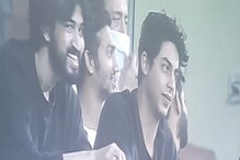 নিলামের পর এবার মাঠেও, শাহরুখের অনুপস্থিতিতে নাইটদের পাশে আরিয়ান খান! ছবি ভাইরাল নিলামের পর এবার মাঠেও, শাহরুখের অনুপস্থিতিতে নাইটদের পাশে আরিয়ান খান! ছবি ভাইরাল