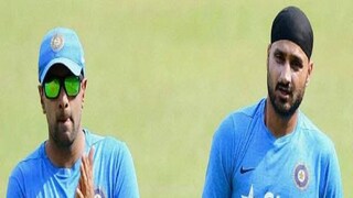 ভারতের অন্যতম সেরা দুই অফস্পিনার হরভজন এবং অশ্বিন