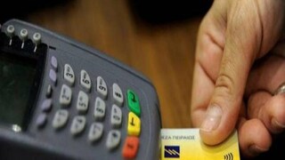 প্রতীকী চিত্র