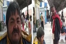 খুচরোর সমস্যা মেটাতে গলায় QR কোড ঝুলিয়ে ভিক্ষা করেন 'ডিজিটাল ভিখারি' রাজু! খুচরোর সমস্যা মেটাতে গলায় QR কোড ঝুলিয়ে ভিক্ষা করেন 'ডিজিটাল ভিখারি' রাজু!